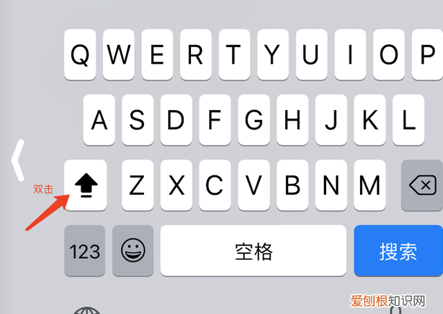 苹果手机在哪设置键盘的打字速度