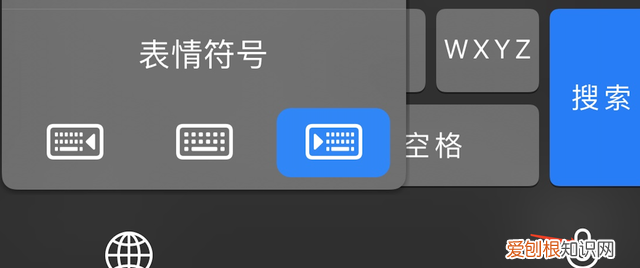 苹果手机在哪设置键盘的打字速度