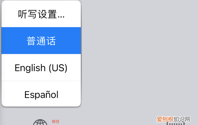 苹果手机在哪设置键盘的打字速度