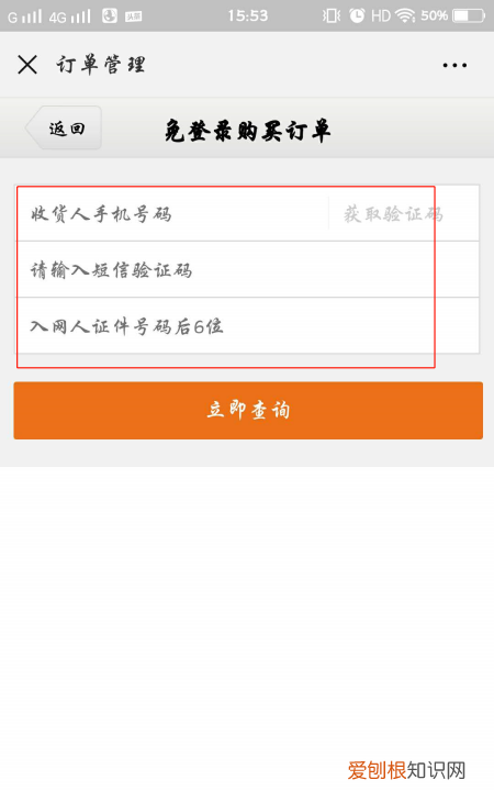 b站免流卡如何退订,哔哩哔哩卡怎么退单啊