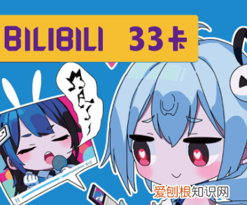 b站免流卡如何退订,哔哩哔哩卡怎么退单啊