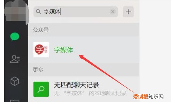 手机微信数据怎么删除,微信电脑版如何查看服务协议内容