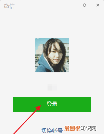 手机微信数据怎么删除，微信电脑版如何查看服务协议内容