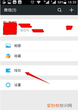 手机微信数据怎么删除,微信电脑版如何查看服务协议内容