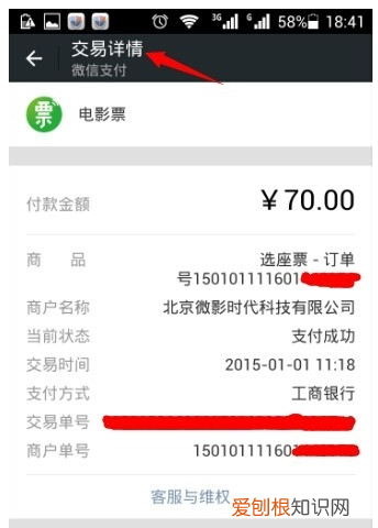 手机微信数据怎么删除,微信电脑版如何查看服务协议内容