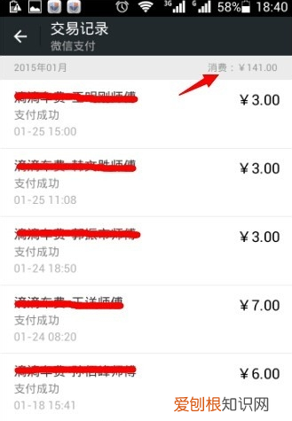 手机微信数据怎么删除,微信电脑版如何查看服务协议内容