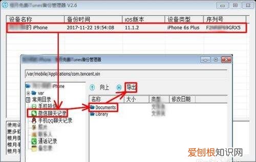手机微信数据怎么删除,微信电脑版如何查看服务协议内容