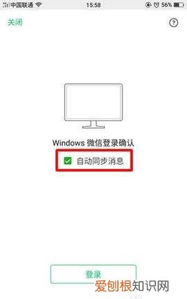 手机微信数据怎么删除,微信电脑版如何查看服务协议内容