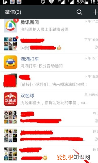 手机微信数据怎么删除,微信电脑版如何查看服务协议内容