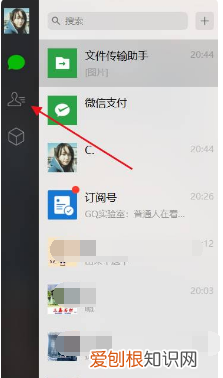 手机微信数据怎么删除,微信电脑版如何查看服务协议内容
