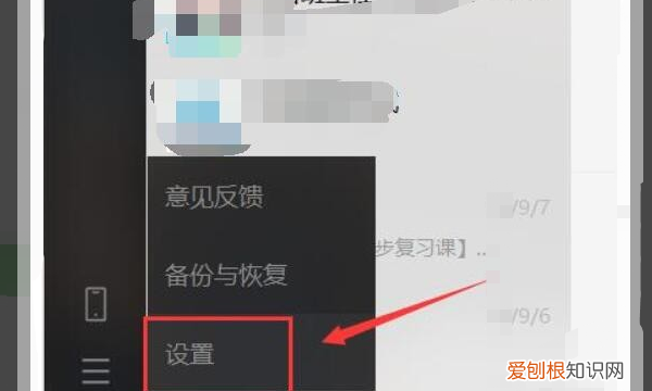 手机微信数据怎么删除,微信电脑版如何查看服务协议内容