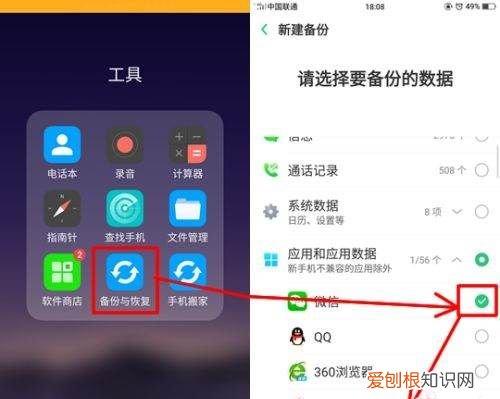 手机微信数据怎么删除,微信电脑版如何查看服务协议内容