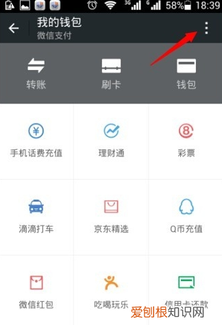 手机微信数据怎么删除,微信电脑版如何查看服务协议内容