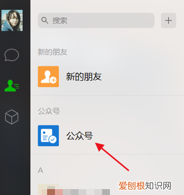 手机微信数据怎么删除,微信电脑版如何查看服务协议内容