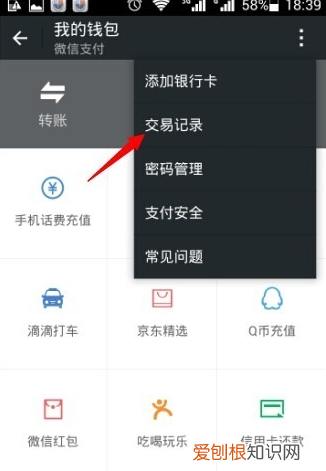手机微信数据怎么删除,微信电脑版如何查看服务协议内容