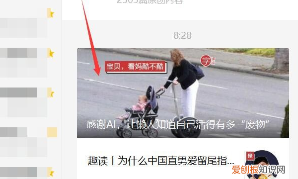 手机微信数据怎么删除,微信电脑版如何查看服务协议内容