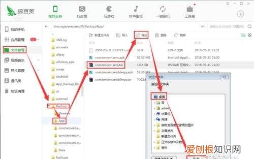 手机微信数据怎么删除,微信电脑版如何查看服务协议内容