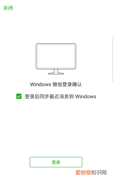 手机微信数据怎么删除,微信电脑版如何查看服务协议内容