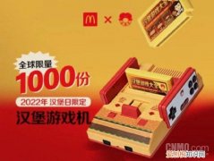 2022年最新款游戏机哪款更好？