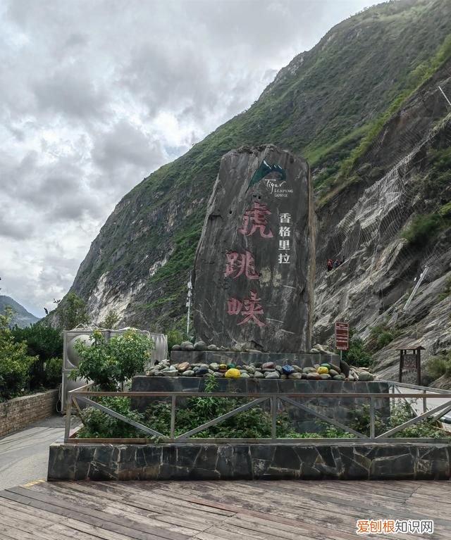 虎跳峡在金沙江的位置图,虎跳峡金沙江咆哮