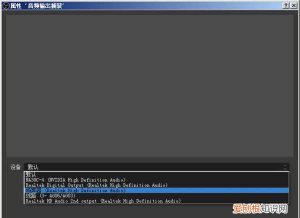 Win0如何设置游戏广播,win10广播设置期间选择桌面