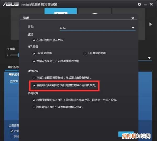 Win0如何设置游戏广播,win10广播设置期间选择桌面