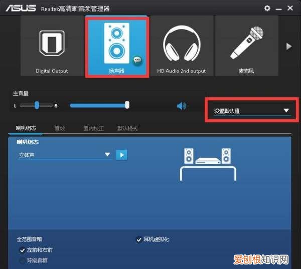Win0如何设置游戏广播,win10广播设置期间选择桌面