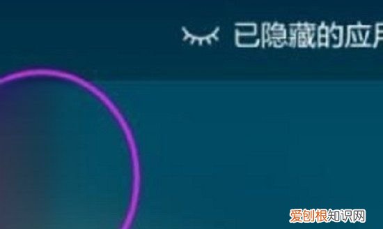 华为nova5如何隐藏应用,华为nova5怎么隐藏应用软件