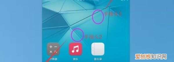 华为nova5如何隐藏应用,华为nova5怎么隐藏应用软件