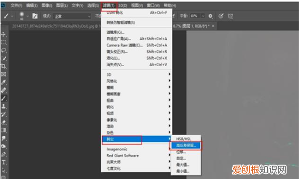 ps怎么把皮肤变光滑细腻,PS如何使人物皮肤变得细腻