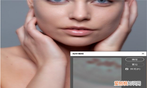 ps怎么把皮肤变光滑细腻,PS如何使人物皮肤变得细腻