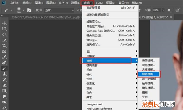 ps怎么把皮肤变光滑细腻,PS如何使人物皮肤变得细腻