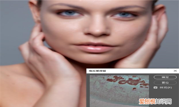 ps怎么把皮肤变光滑细腻,PS如何使人物皮肤变得细腻