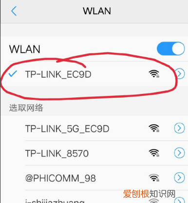 手机怎样测wifi速度,手机WIFI速度慢如何提速