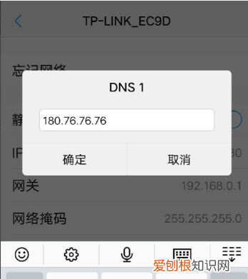 手机怎样测wifi速度,手机WIFI速度慢如何提速