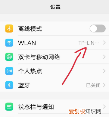 手机怎样测wifi速度,手机WIFI速度慢如何提速