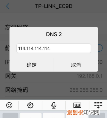 手机怎样测wifi速度,手机WIFI速度慢如何提速