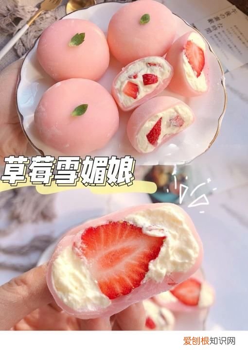 草莓雪媚娘做法图解，卡通雪媚娘制作方法