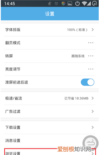 uc浏览器咋地才可以登，uc浏览器怎么看那个东西