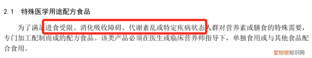 雅培小安素到底好不好?