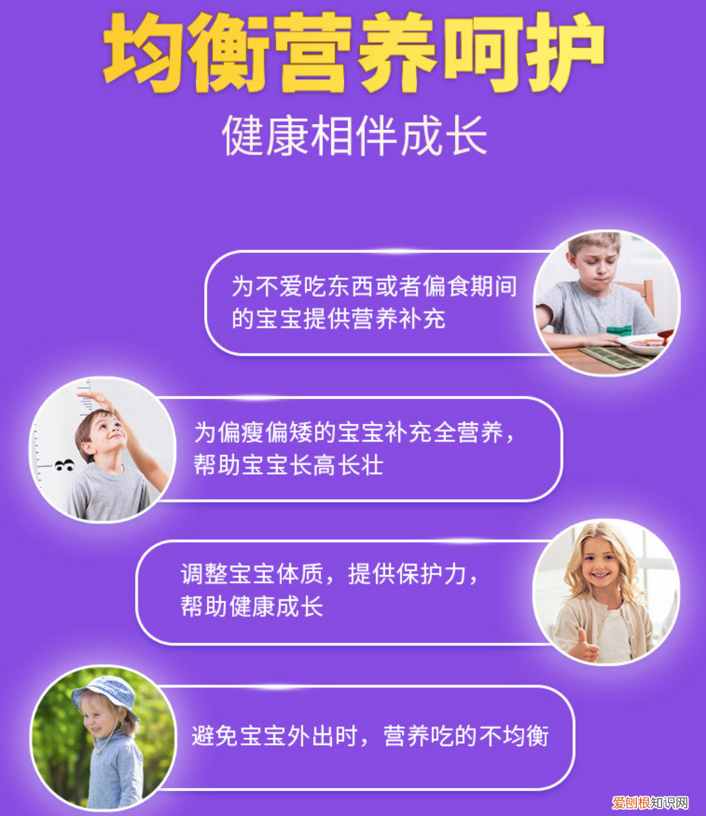 雅培小安素到底好不好?