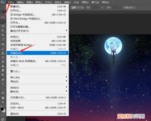 如何让照片内存小于2m,ps该咋才可以压缩大小为20k