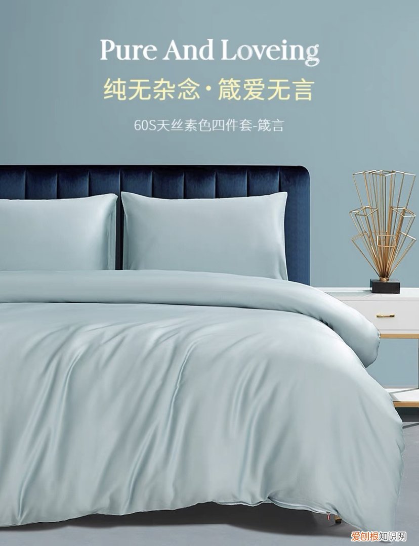 梦洁四件套多少钱