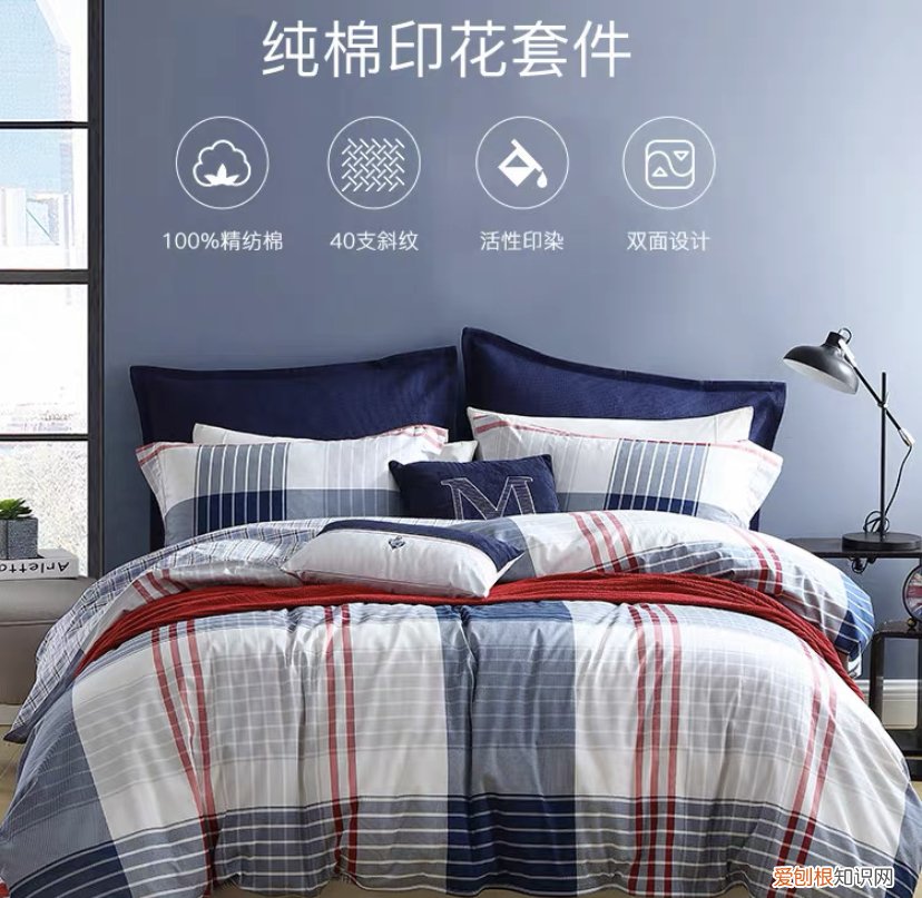 梦洁四件套多少钱