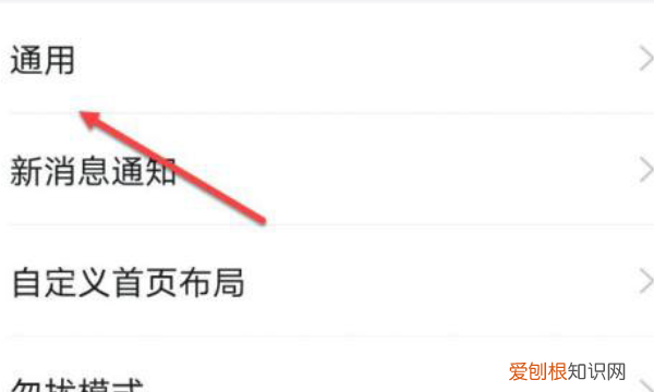 钉钉密聊是什么怎么用，钉钉密聊在哪里打开电脑