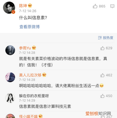 什么叫信息素，女生怎么释放信息素
