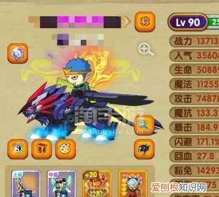 造梦西游ol仙器多少级能用，造梦西游ol仙器装备怎么强化