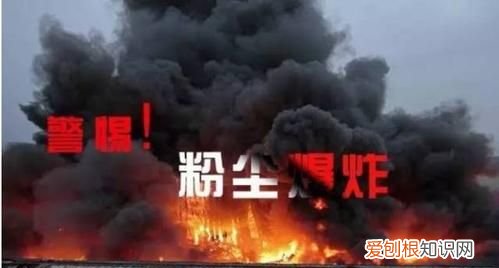 哪种粉尘遇火爆炸，哪种粉尘可能会发生爆炸