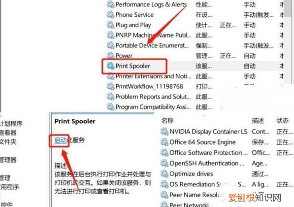 打印机显示黄色感叹号什么意思