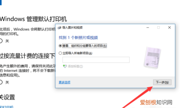 win0怎么扫描，wind10怎么扫描文件